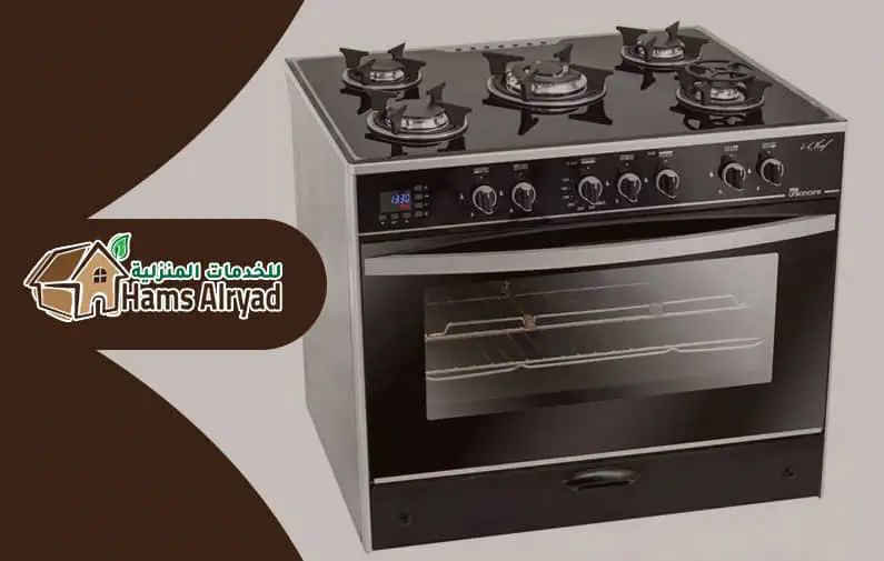 شركة صيانة افران الغاز بالرياض